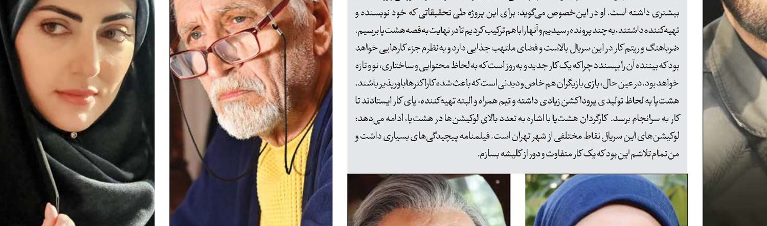 «مادر سوجان» به‌زودی در تلویزیون