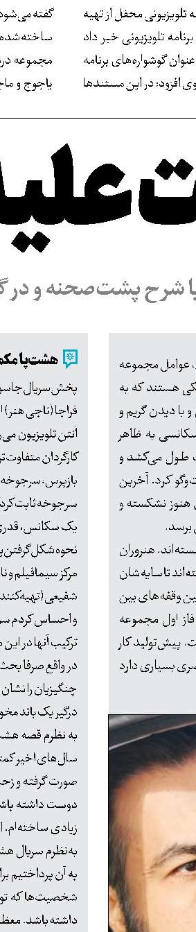 فیلم‌هایی به رنگ مقاومت