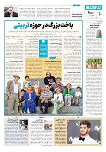 page