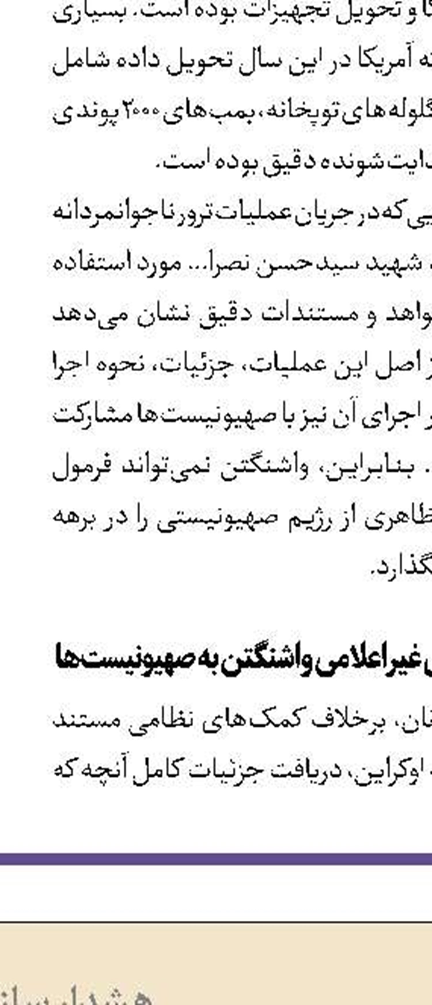 هکرها، بزرگ‌ترین کابوس ستاد انتخاباتی ترامپ