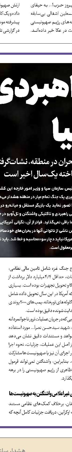 پیام‌های سفر تاریخی قالیباف به لبنان