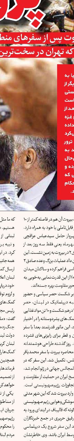 جزئیات تشییع پیکر شهید نیلفروشان در مشهد، تهران و اصفهان