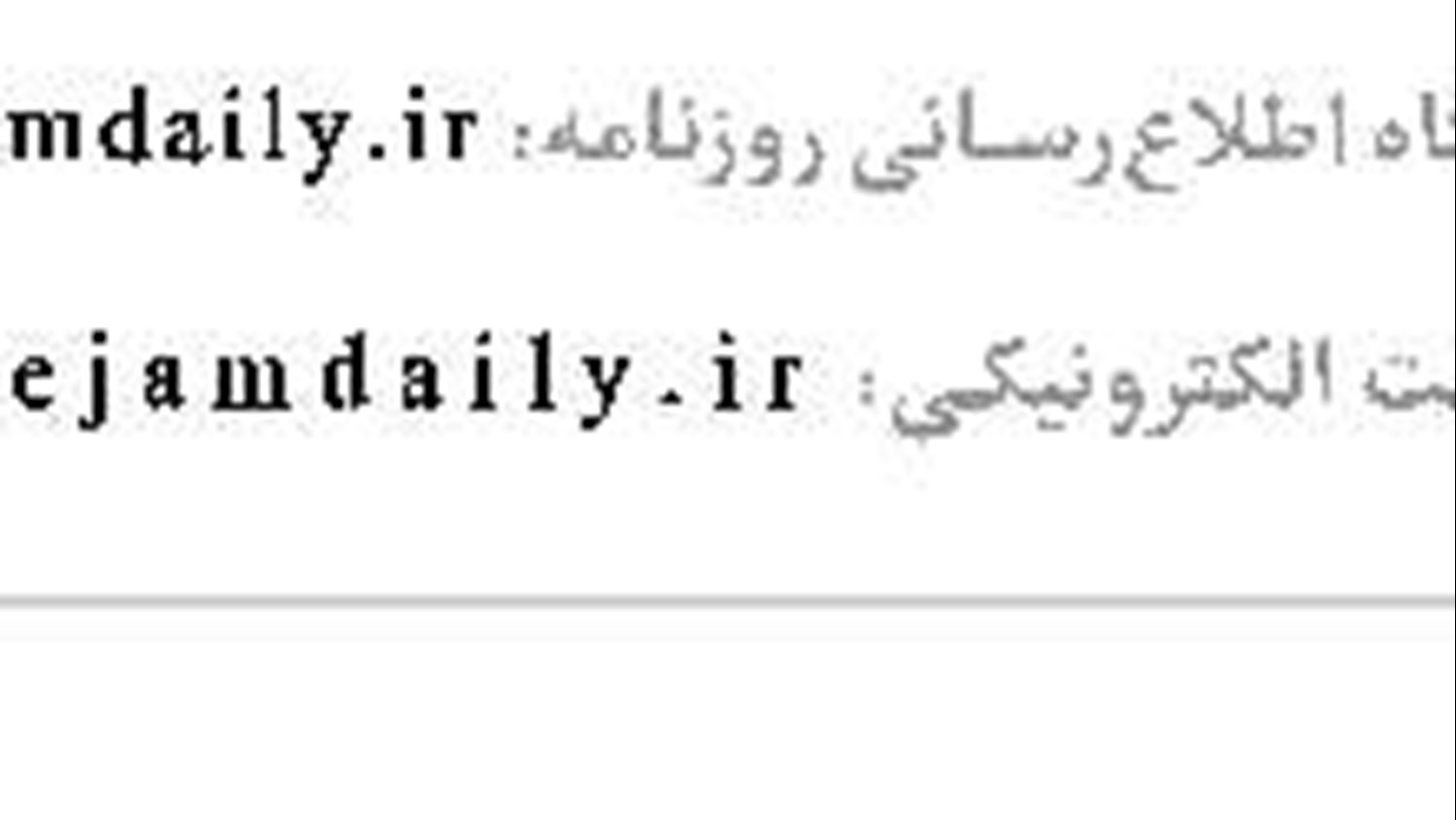 اوقات شرعی 