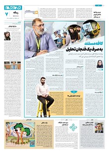 page