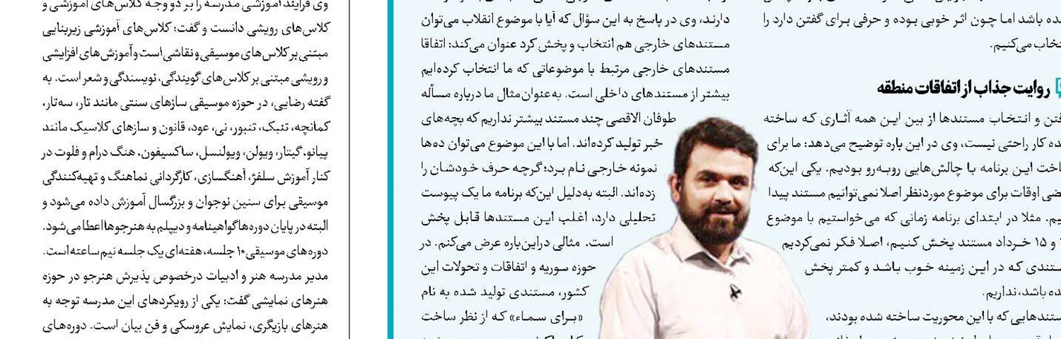 افزایش همکاری رسانه‌های ایران و ترکیه 