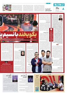 page