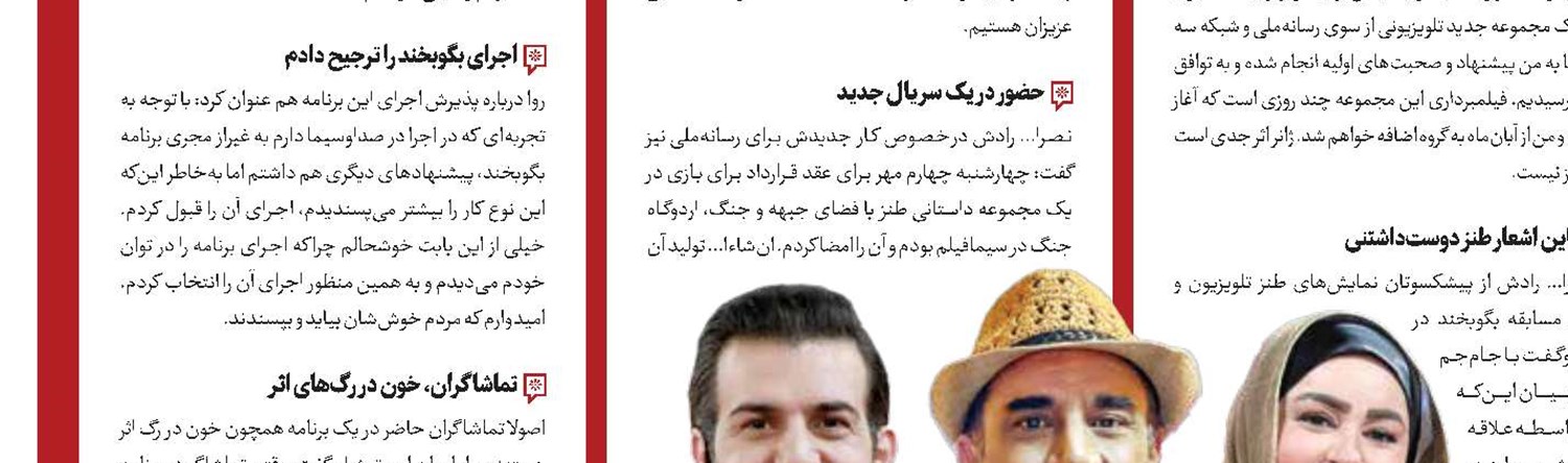 پخش ۱۱ فیلم مستند با موضوع غزه 