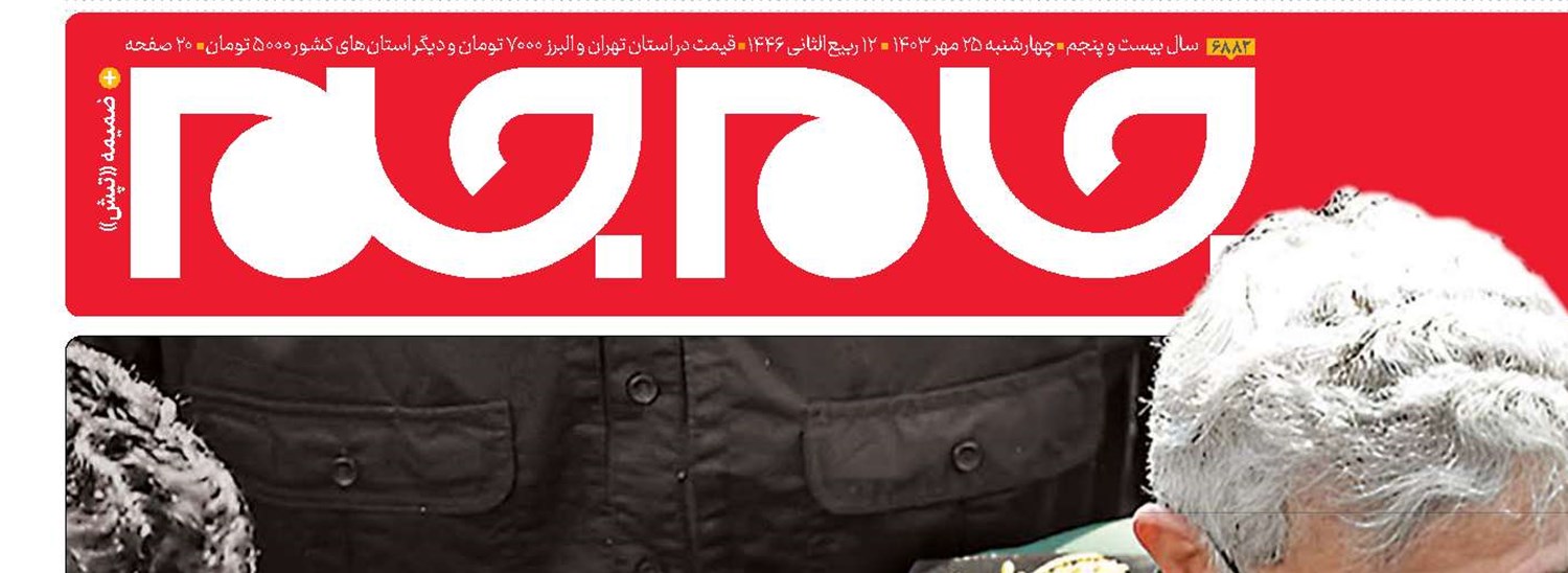 رخ‌نمایی کابوس صهیونیسم