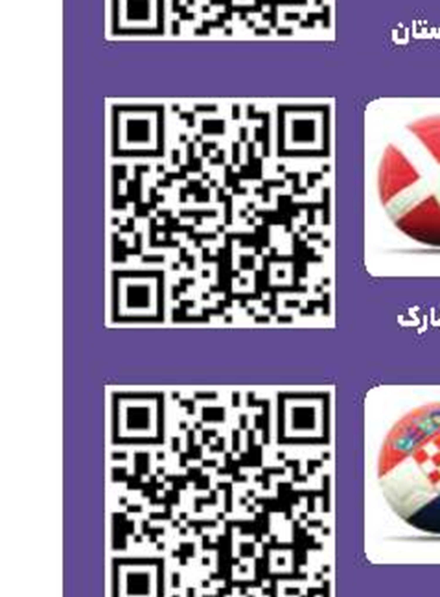 اینیستا مربیگری را استارت زد