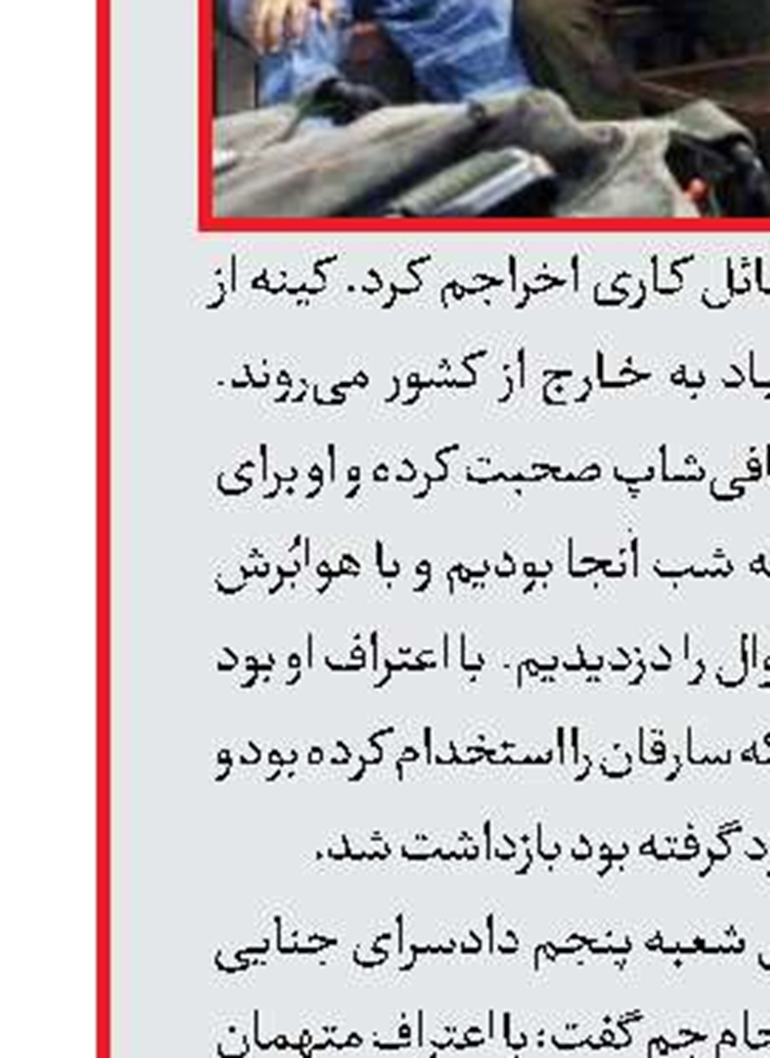 افزایش قربانیان آتش‌سوزی در شادآباد