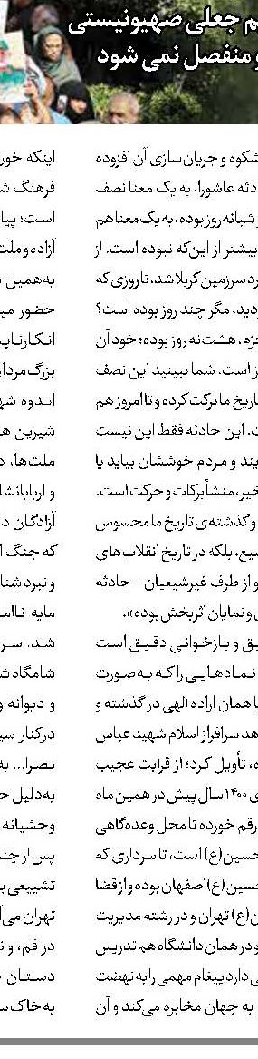 بحران منطقه آزمون جامعه بین‌الملل است