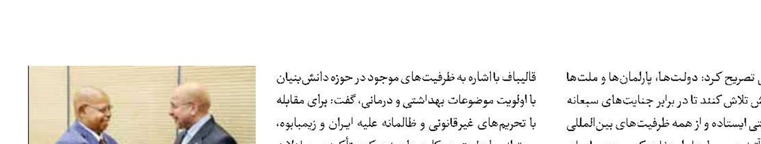 ایران از هر تصمیم لبنان و مقاومت حمایت می‌کند 