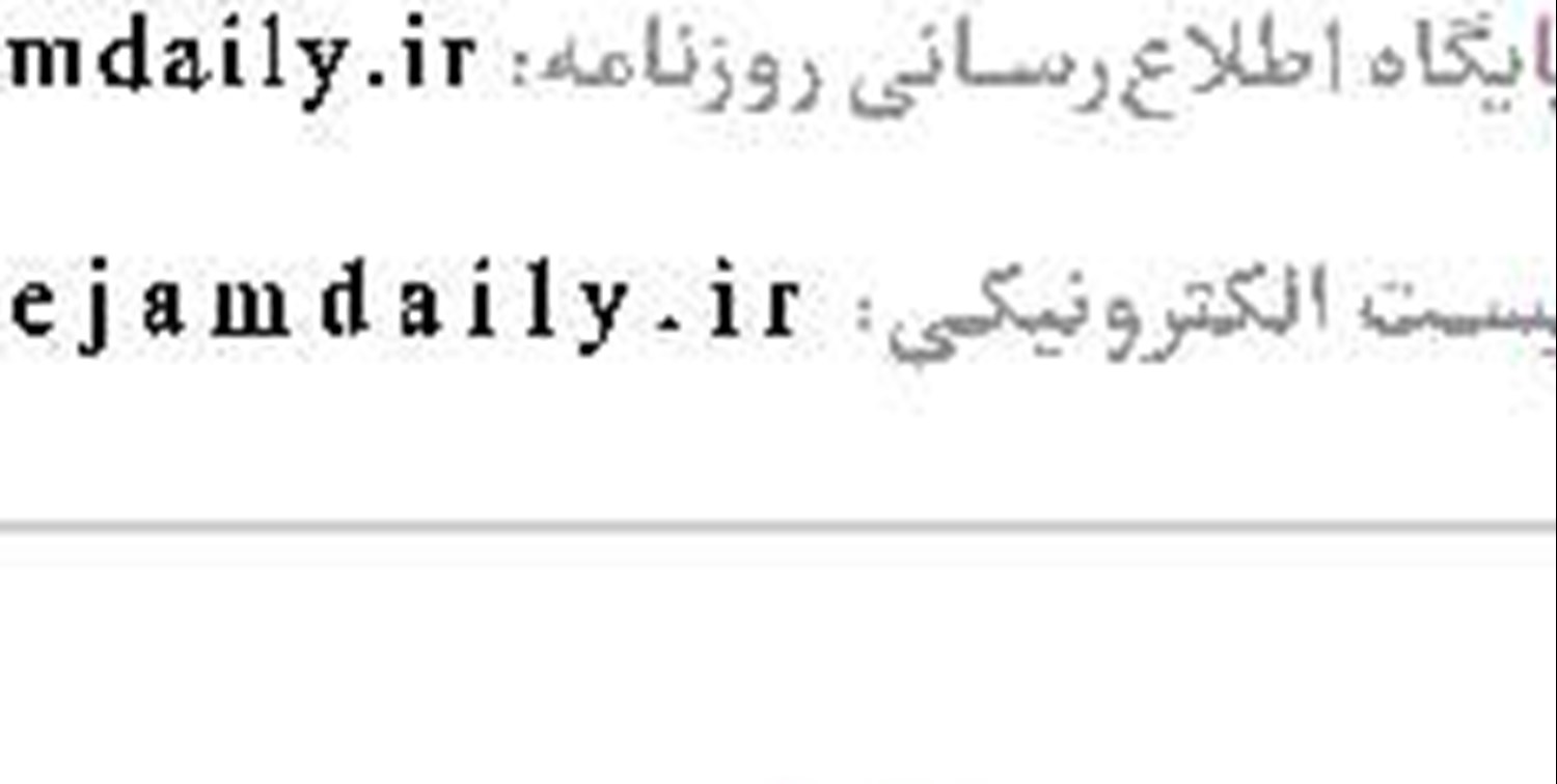 اوقات شرعی 