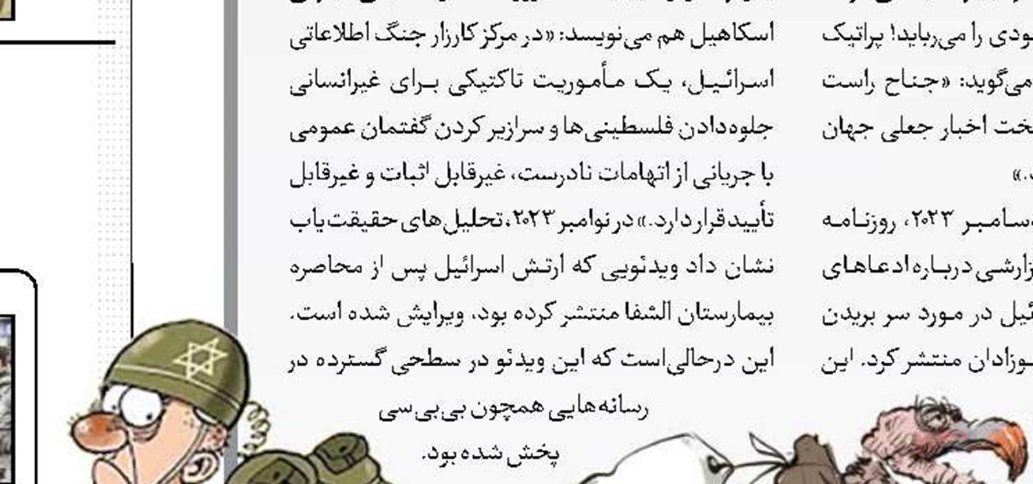 به فردا نگاه کن