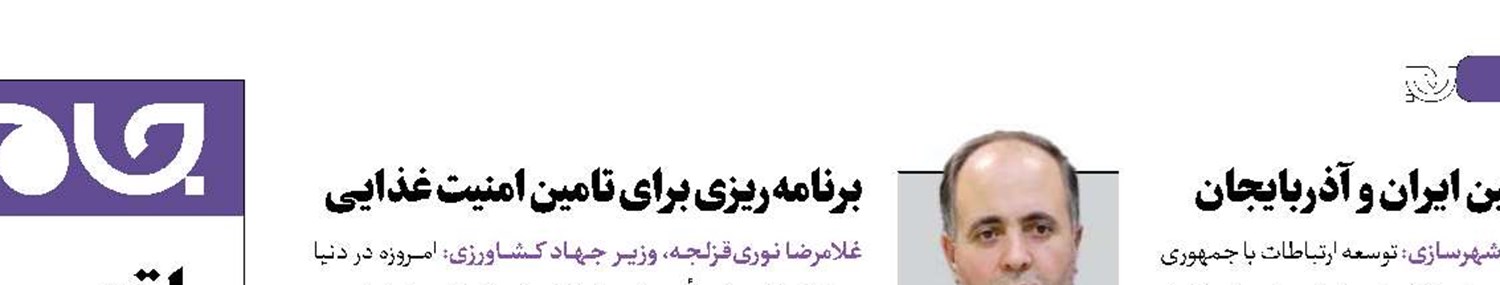 مذاکره برای کاهش نرخ سود بانکی