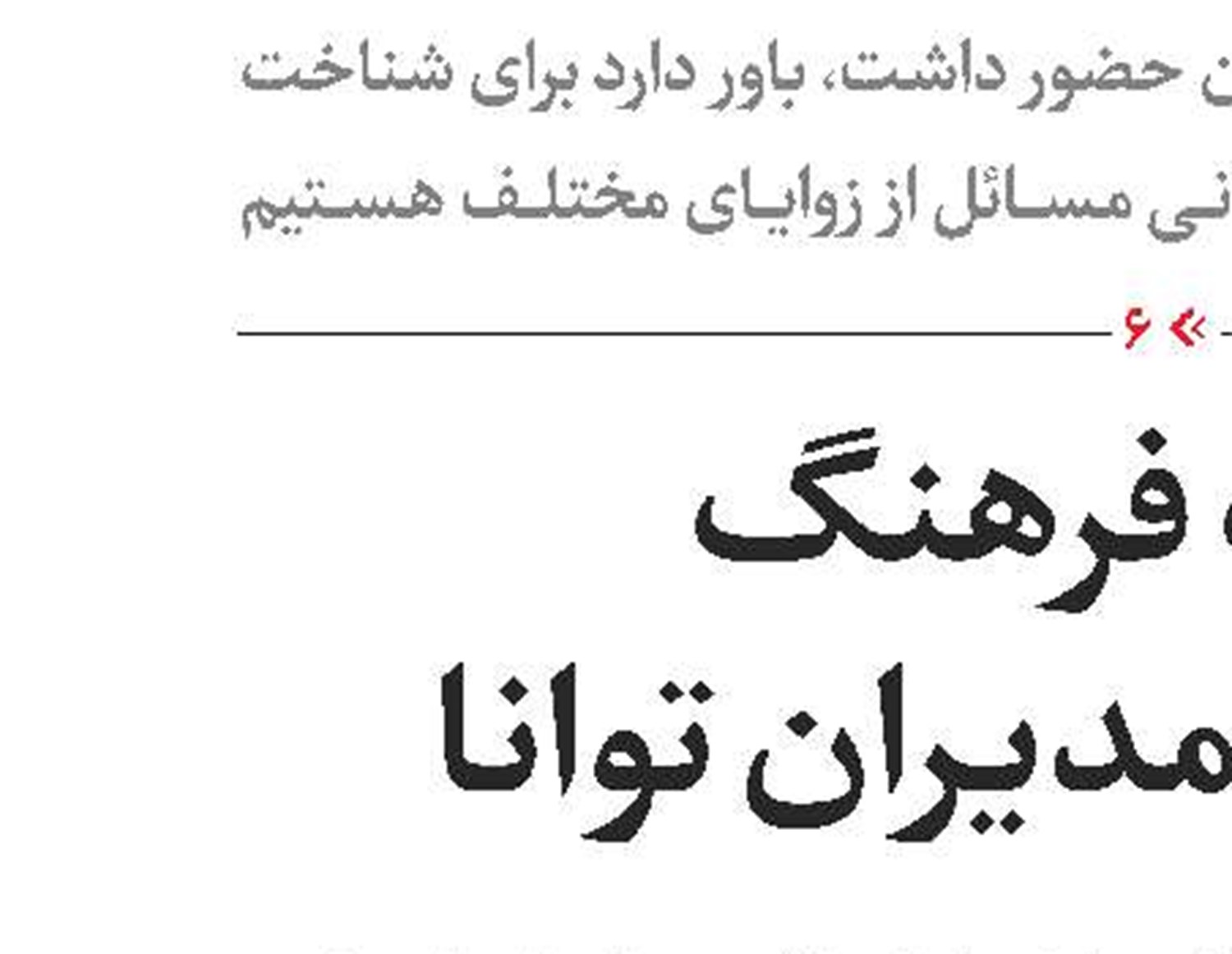 سینمایی به نام کودکان به کام بزرگسالان