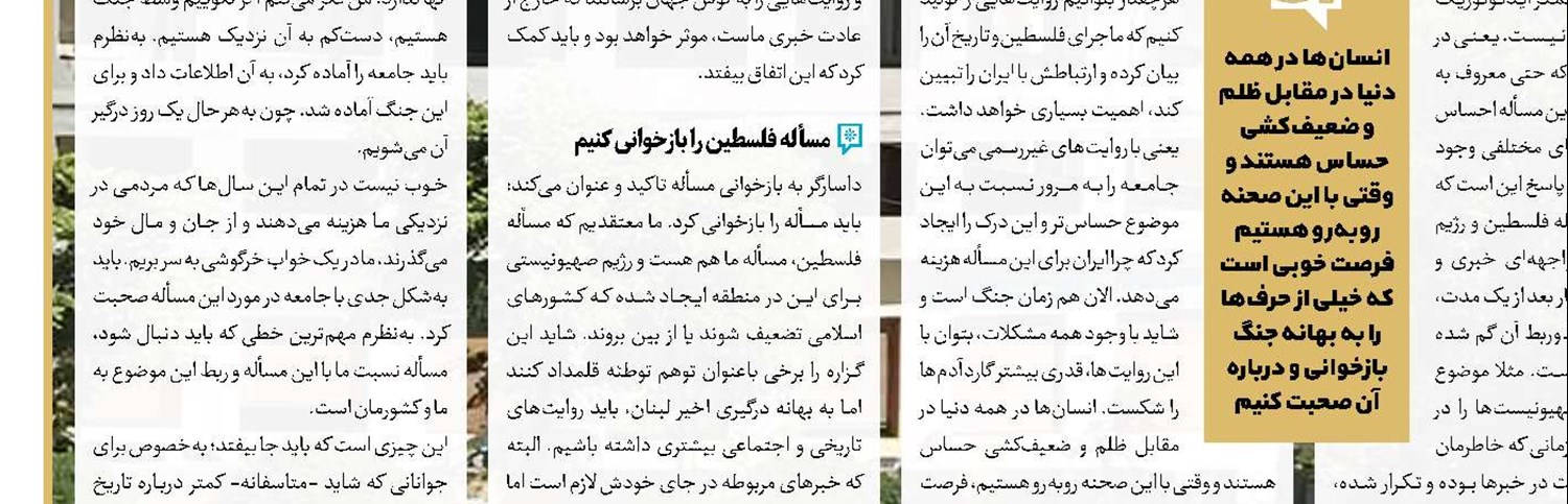 «سرزمین پدری» آماده نمایش شد