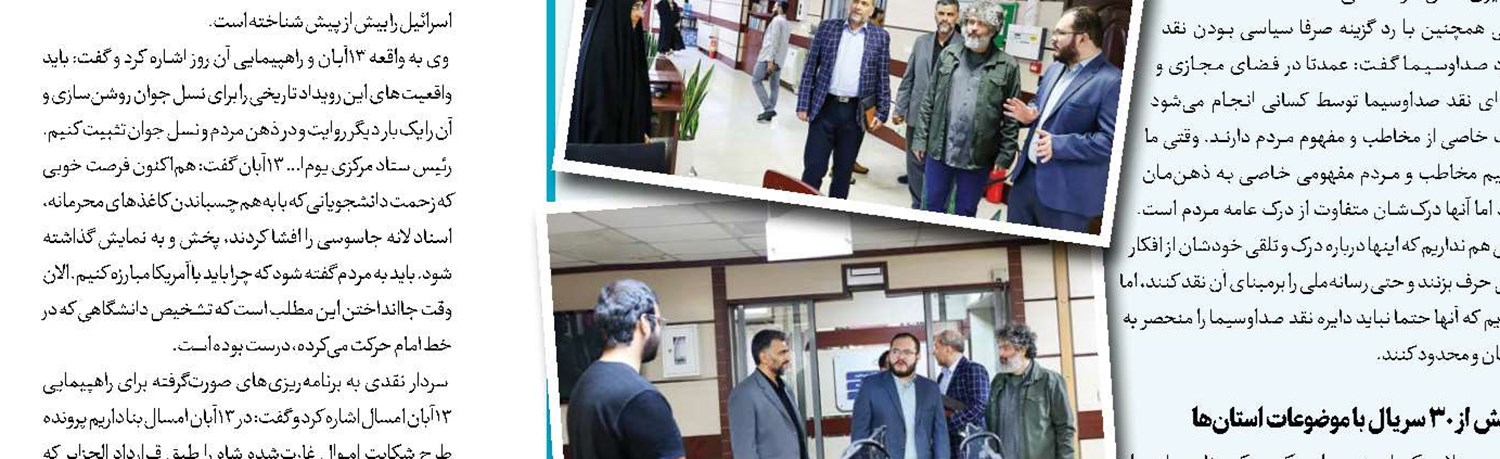 یک قدردانی ویژه از «مکث»