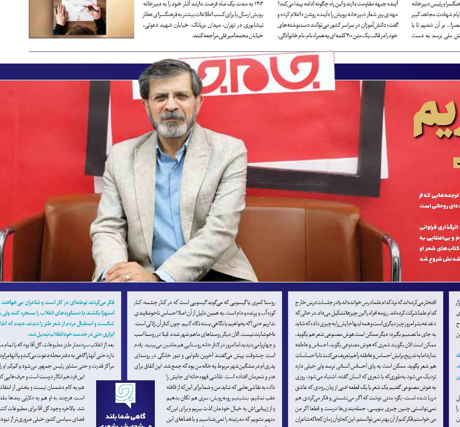 طنزپرداز تراز نداریم
