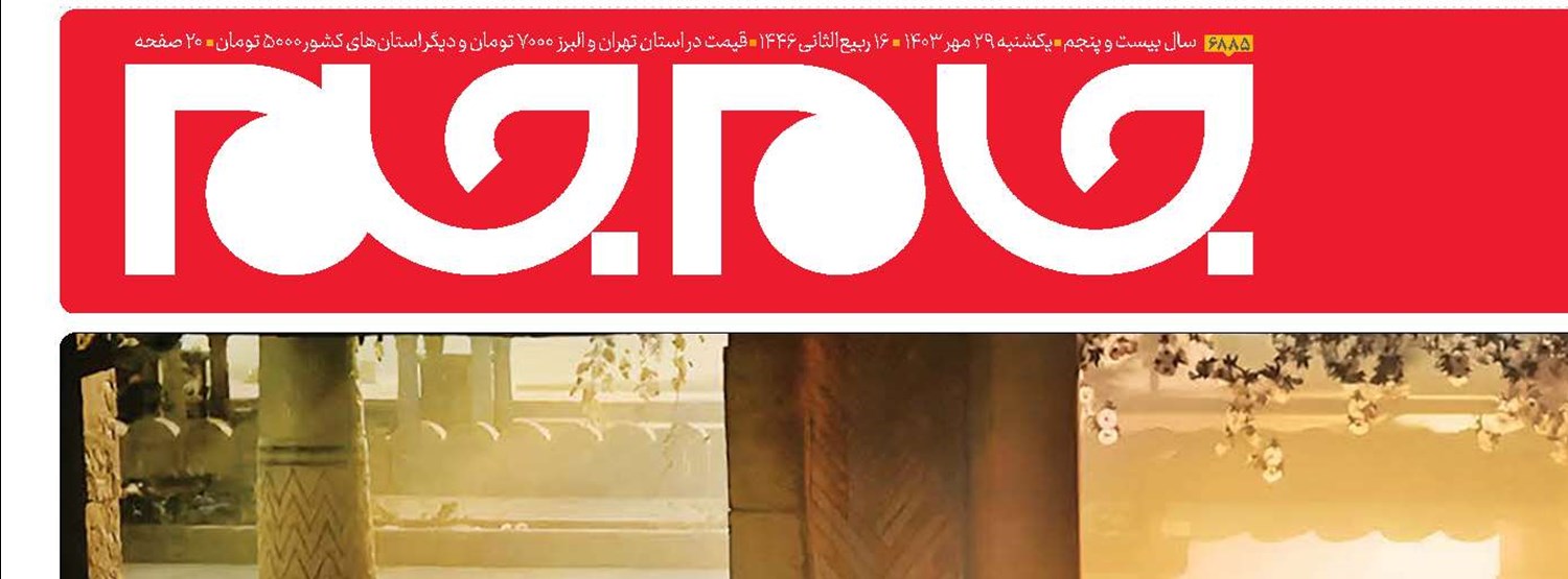 فجر در انتظار موسی کلیم‌ا...