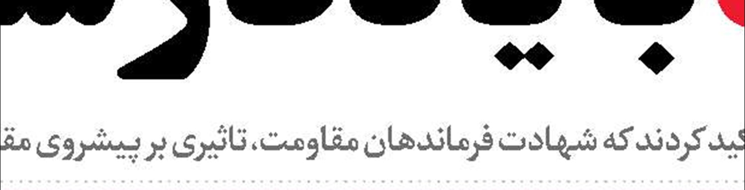 فرامتن یک تصویر اسطوره‌ساز