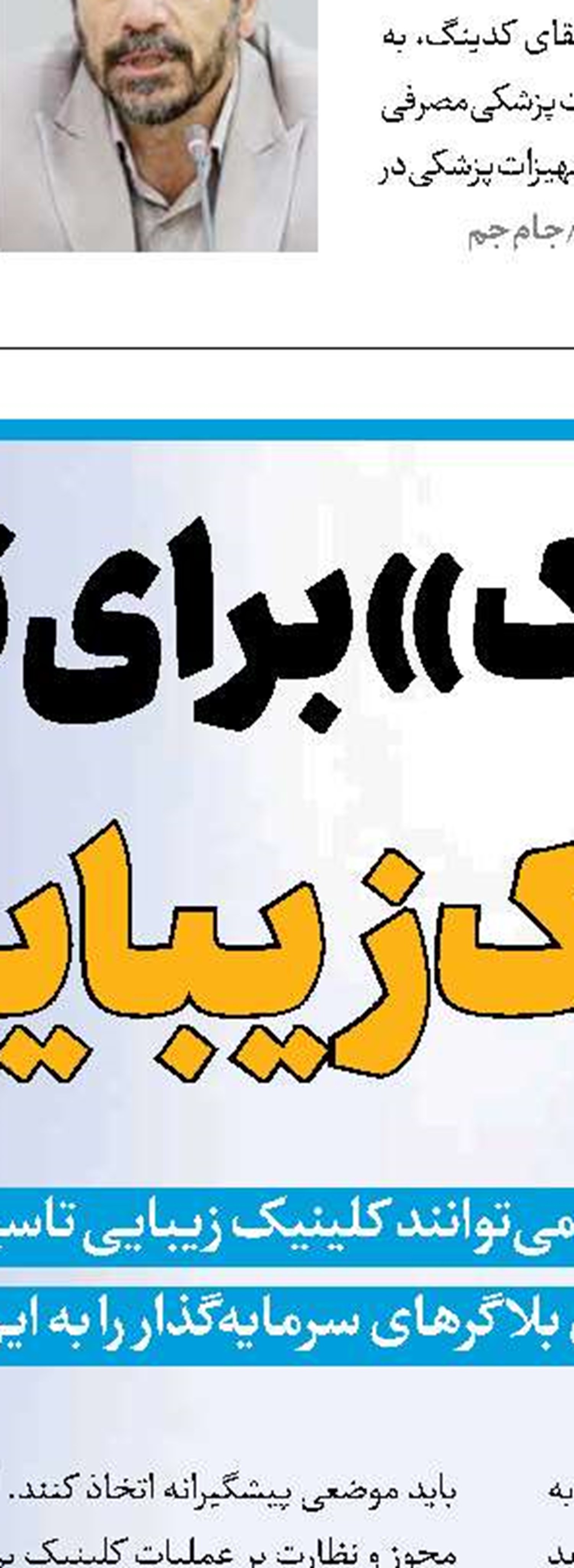 وابستگی در کودکان