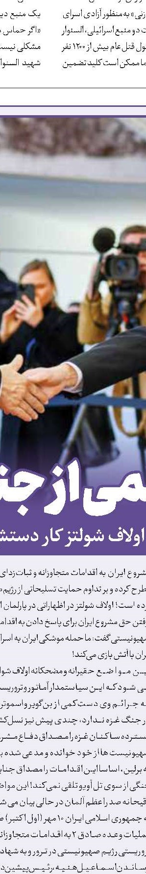 لغو مجوز فعالیت شبکه«ام بی سی» عربستان در عراق