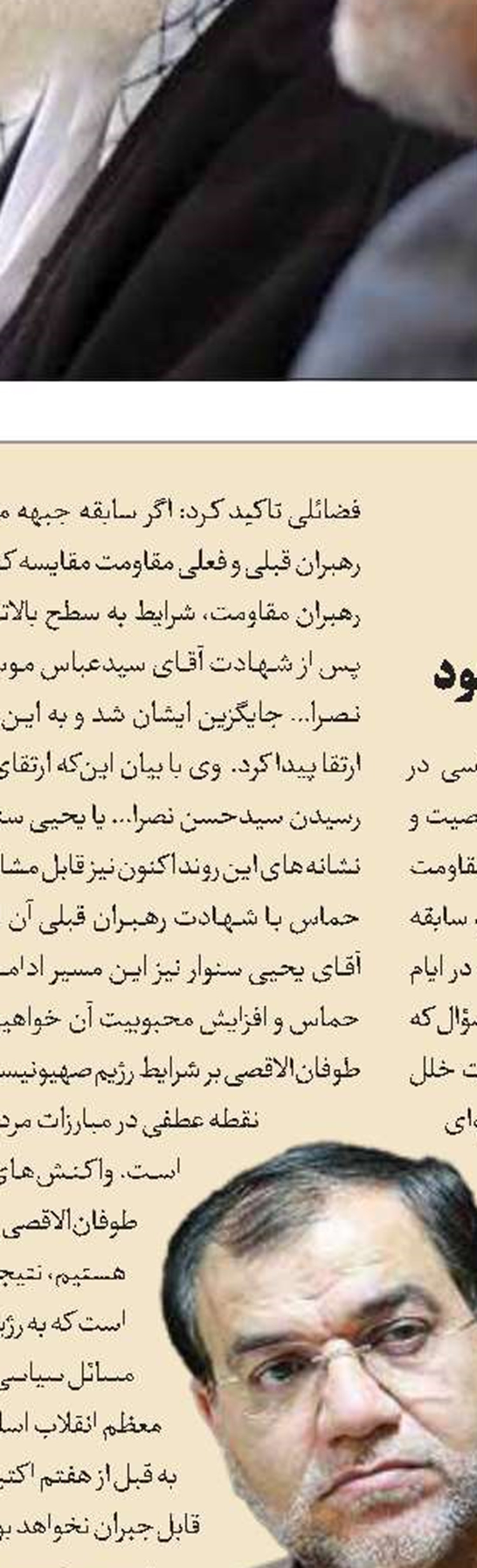 رئیس‌جمهور سه‌شنبه به روسیه می‌رود