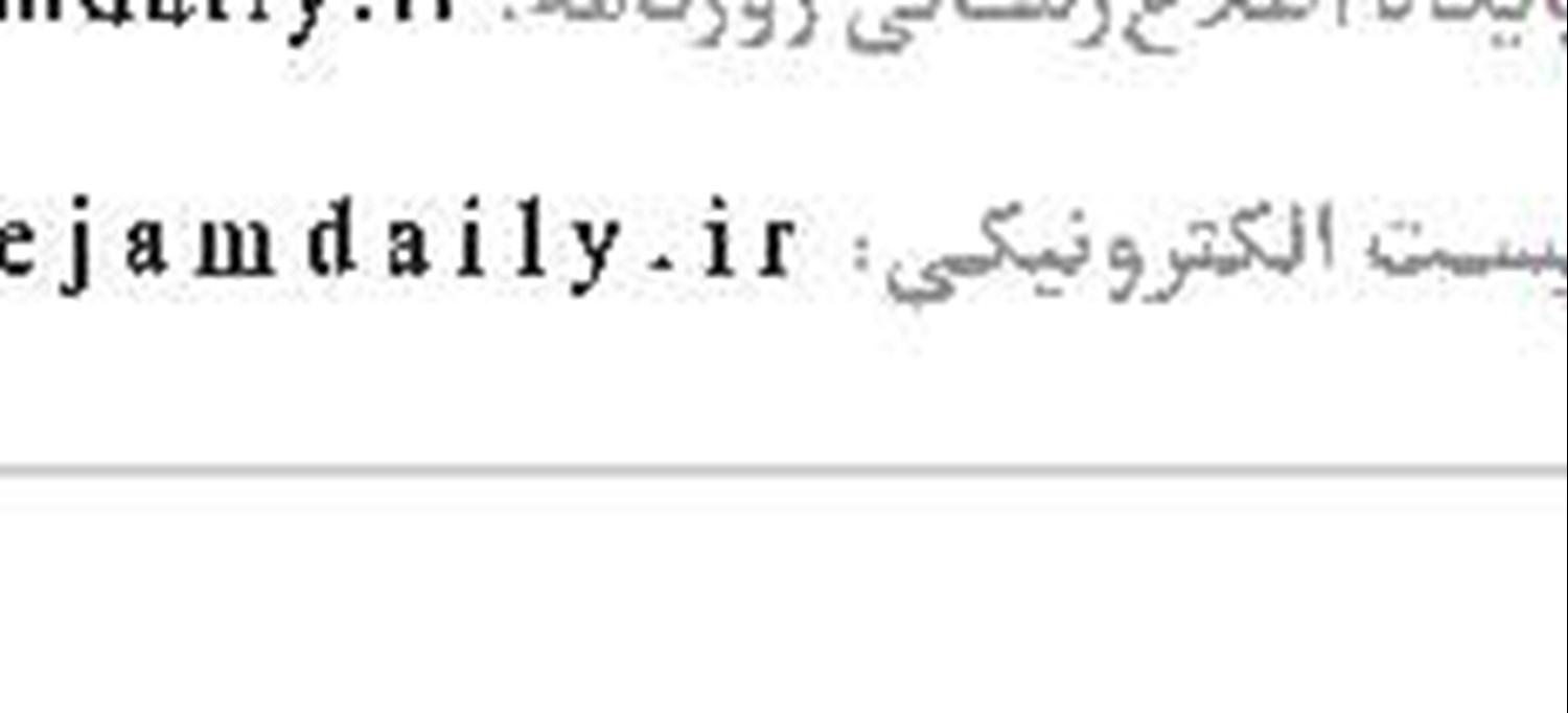 اوقات شرعی