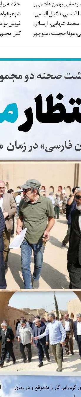 ستاره‌ای درخشان در آسمان فلسطین 
