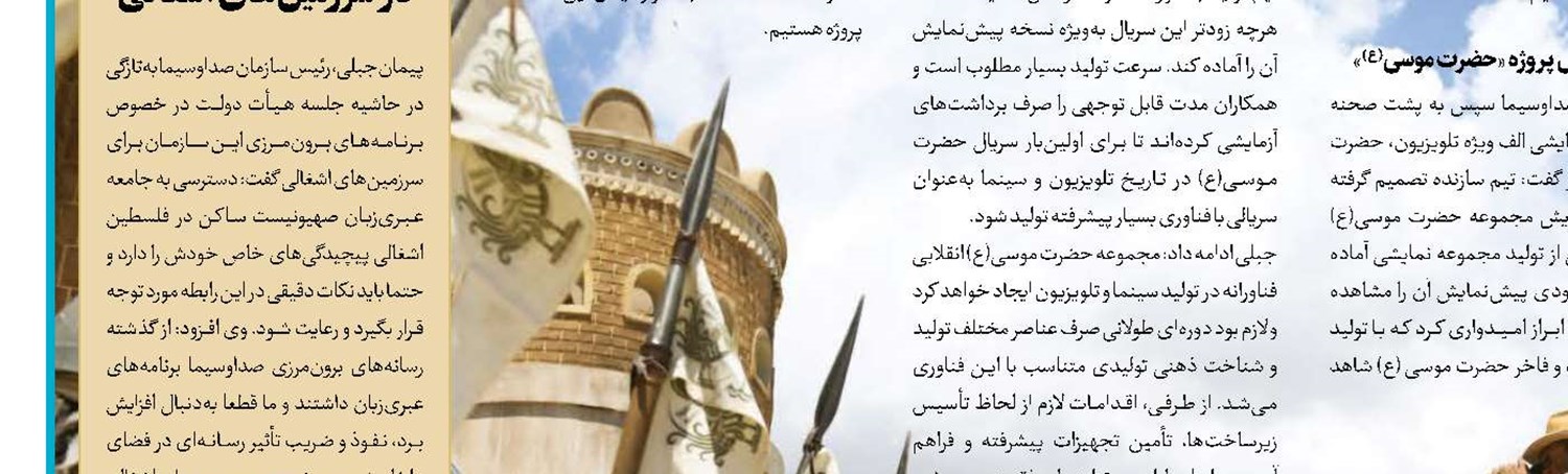 مبارزه با مواد مخدر در «اژدها وارد می‌شود»