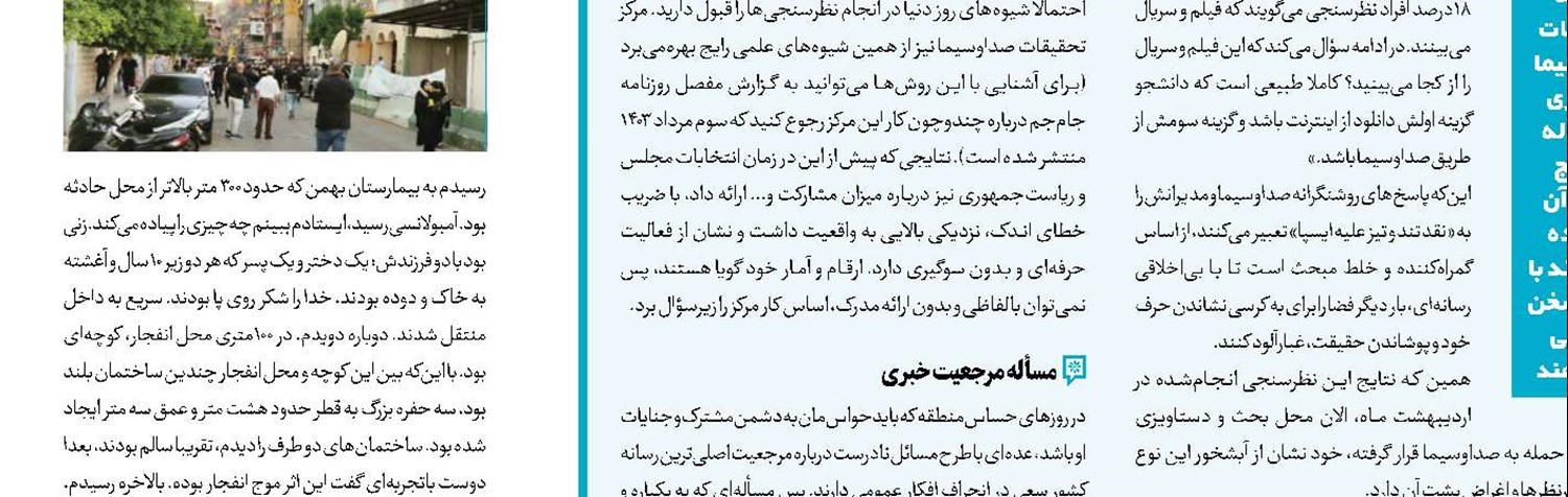 «دختران انتظار» به تلویزیون می‌آیند 
