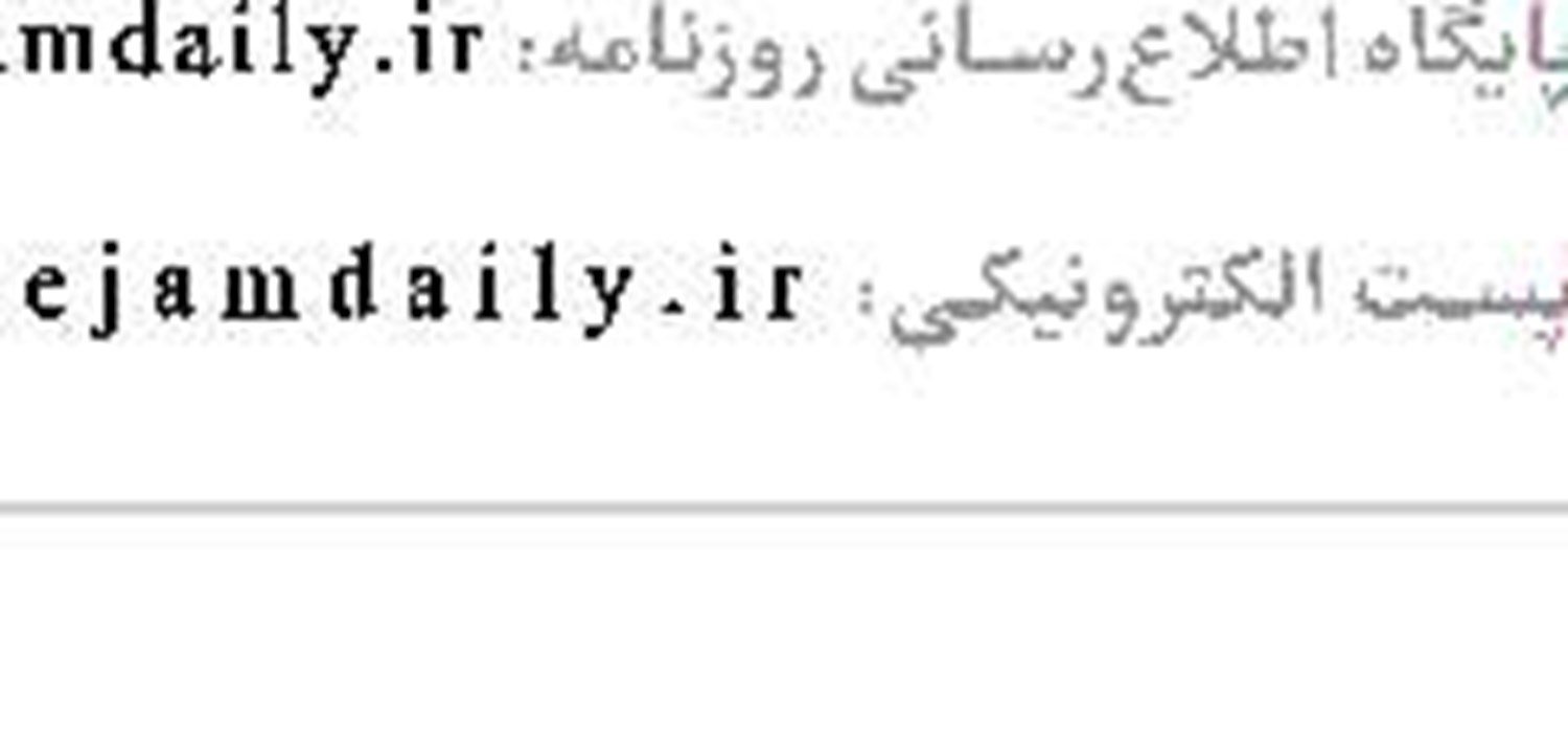 اوقات شرعی