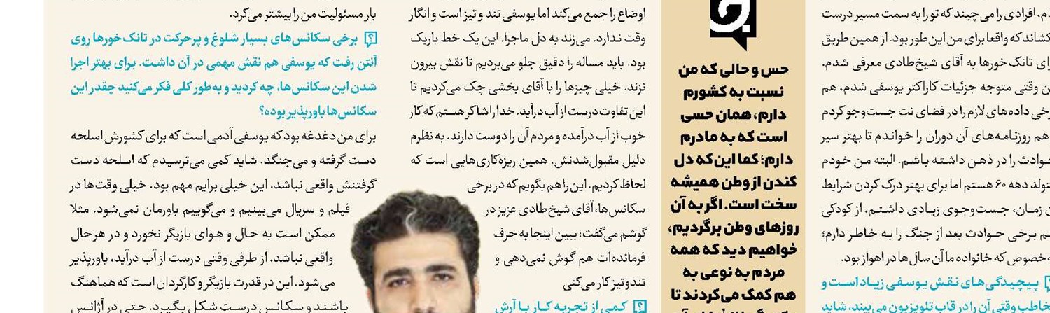 مزایده انگشتر سید مقاومت در برنامه تلویزیونی