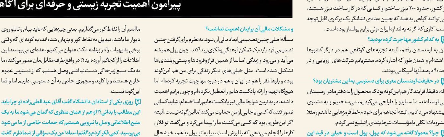 امکانات سالن‌های موسیقی ما محدود است