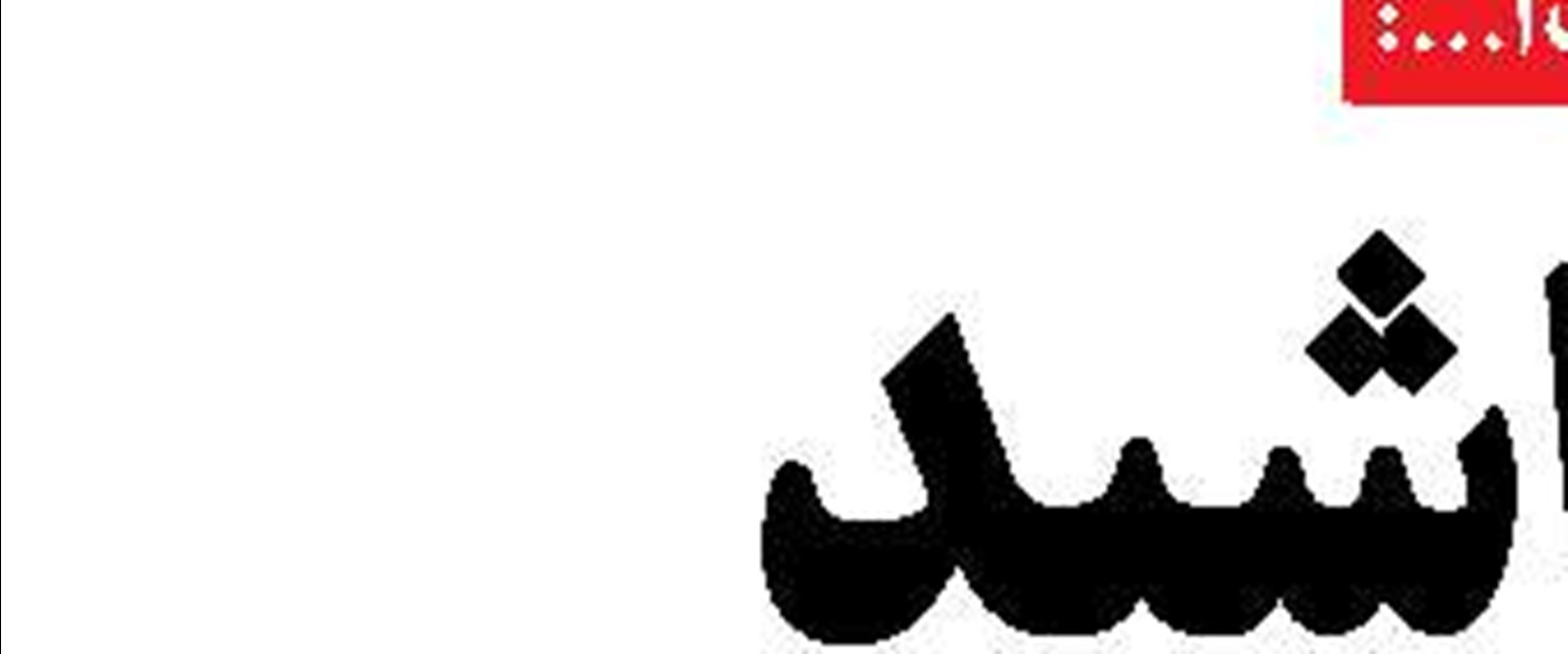 فرار انبوه‌سازان از مدرسه!