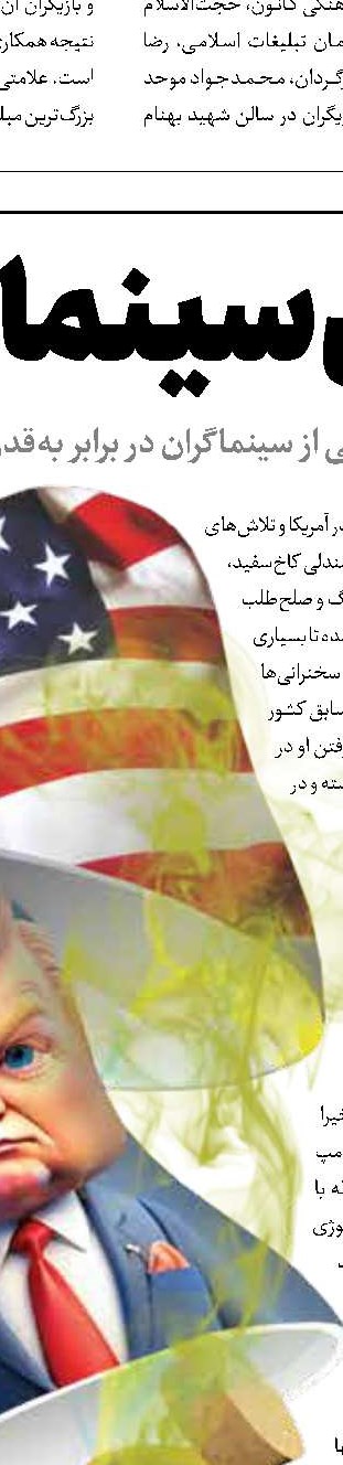 روایت انیمیشنی تاریخ مصر