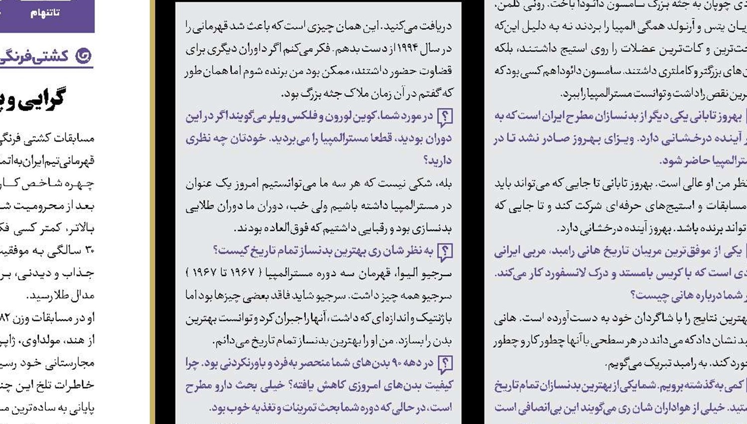 بی‌خیال تاج و تخت نمی‌شود 