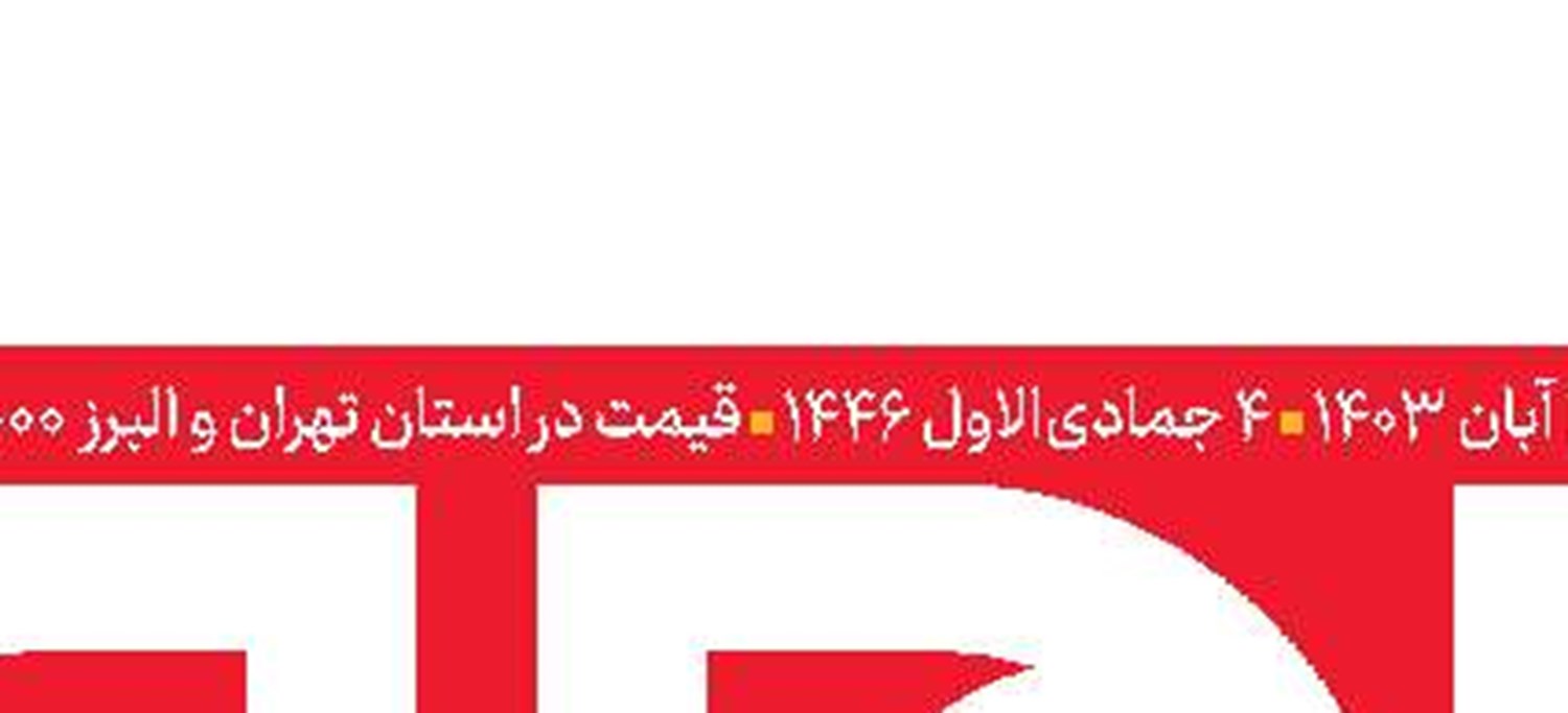 حواشی ویدئوچک