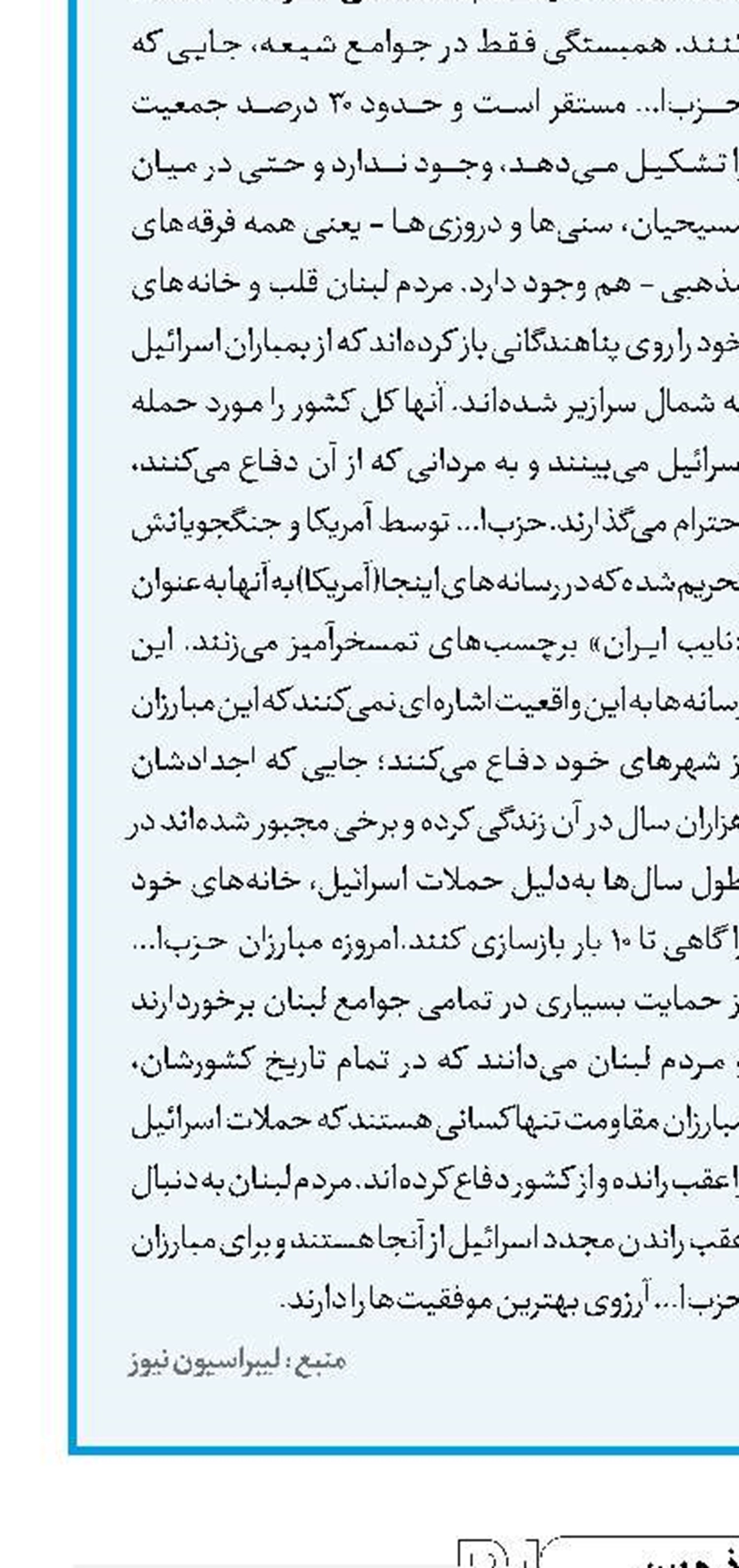 رونمایی چین از دومین نوع جنگنده رادار گریز