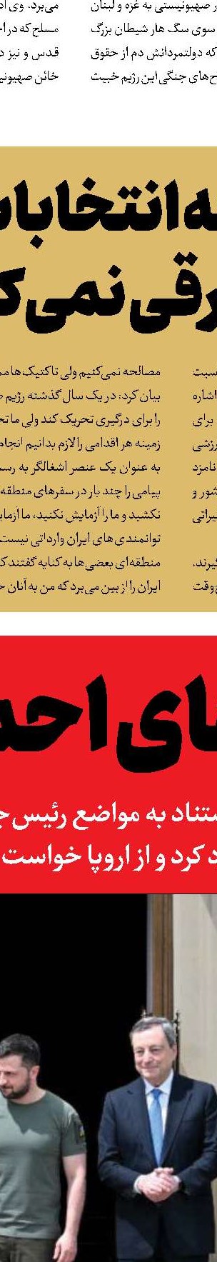 تجلیل از فداکاری، از مهم‌ترین اولویت‌های فرهنگ است