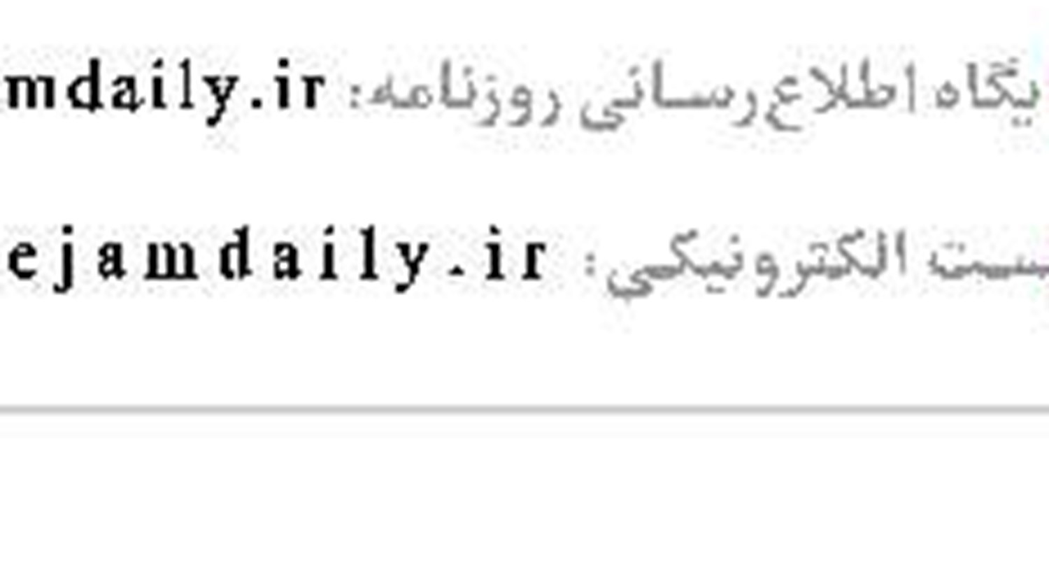 اوقات شرعی