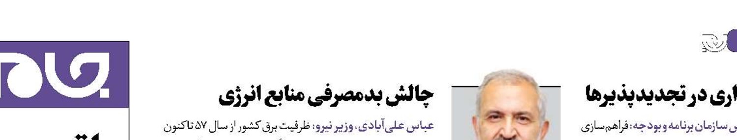 استفاده از ظرفیت‌های بورس