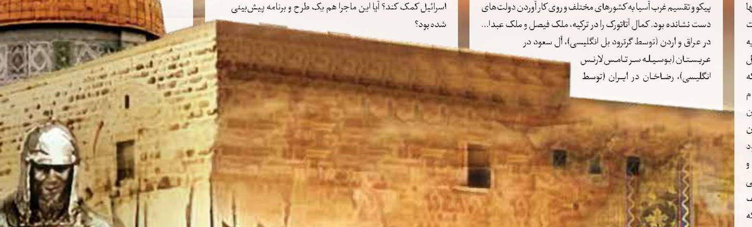 برگزیدگان ششمین دوسالانه بین‌المللی کارتون کتاب