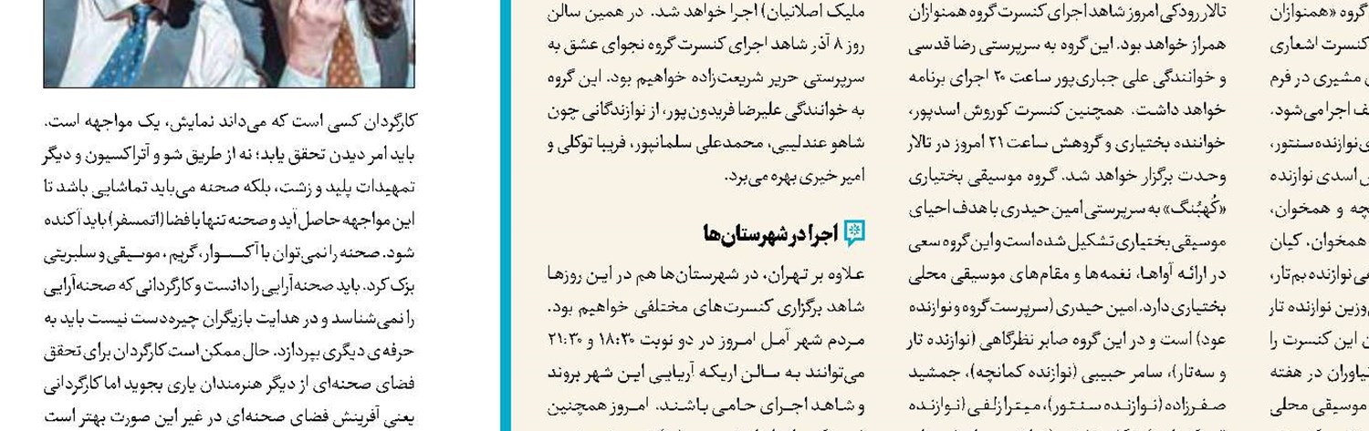 شاعر پیشکسوت درگذشت