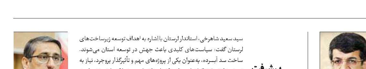 یزد در لیست برترین تولیدکنندگان محصولات