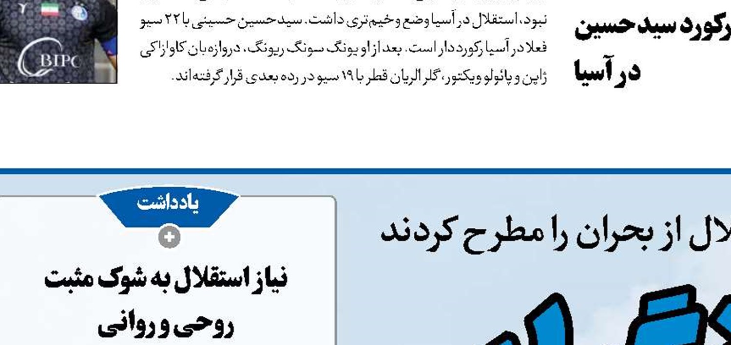 فرار از تنگنا با جوانگرایی