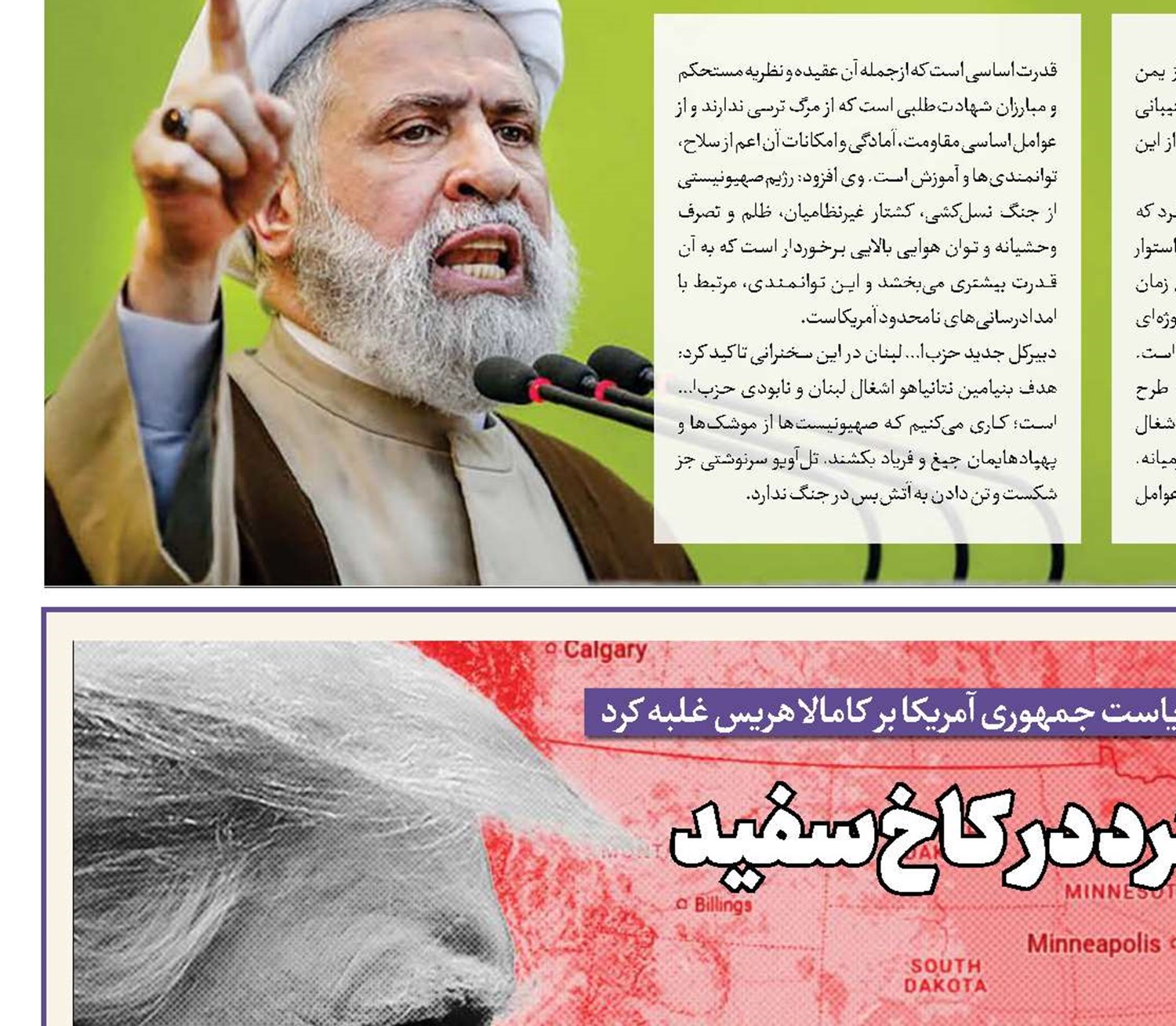 عقبگرد در کاخ سفید