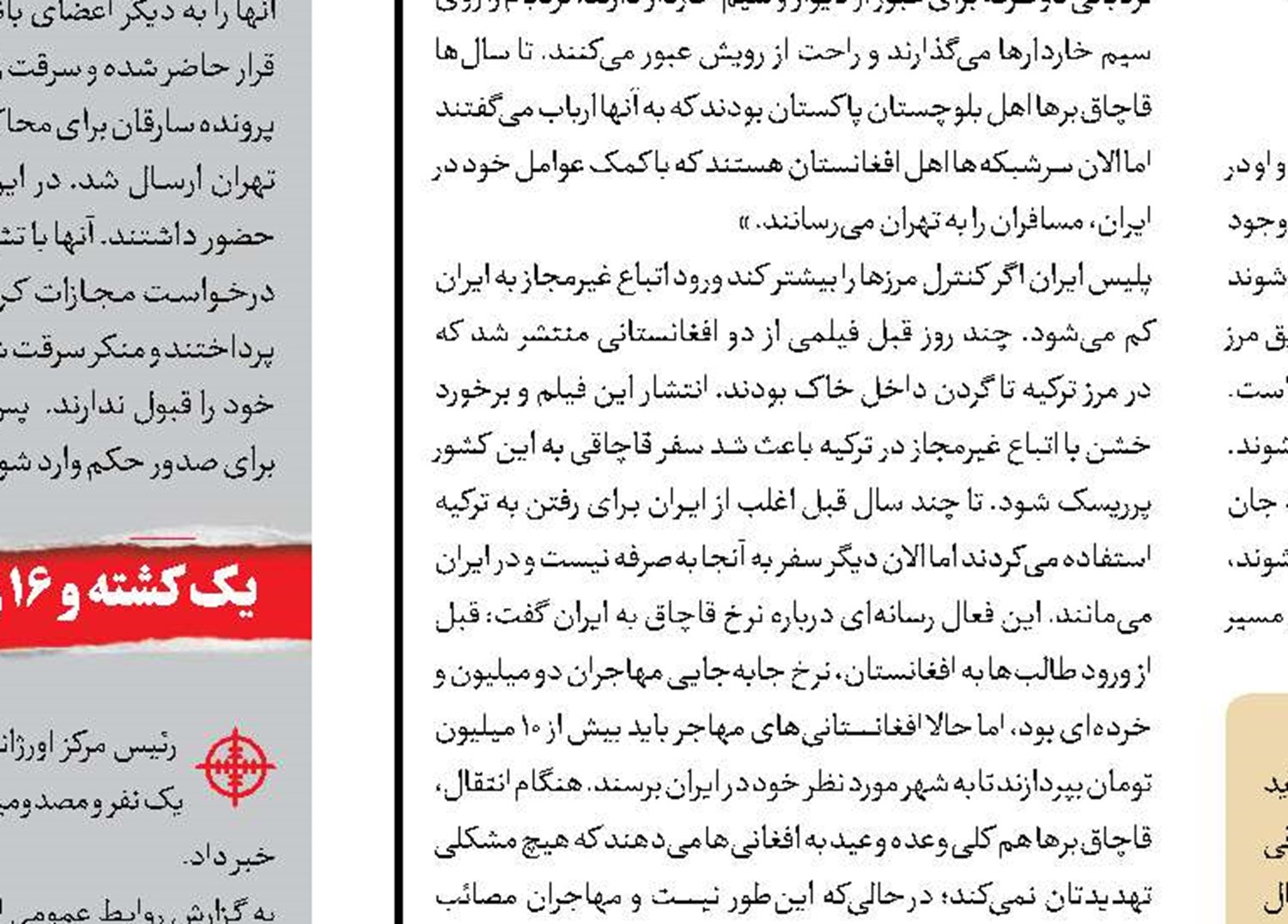 برگشت 3 قاتل به زندان از پای چوبه‌دار