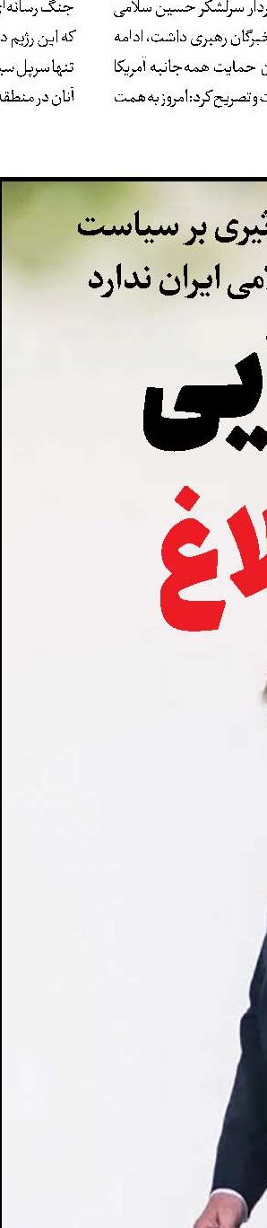 ترامپ مجبور به تعامل با ایران است